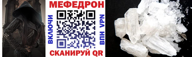 Где продают наркотики Волхов ГАШИШ  Марихуана  АМФЕТАМИН  МЕФ 
