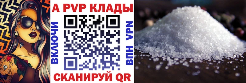 Меф Волхов