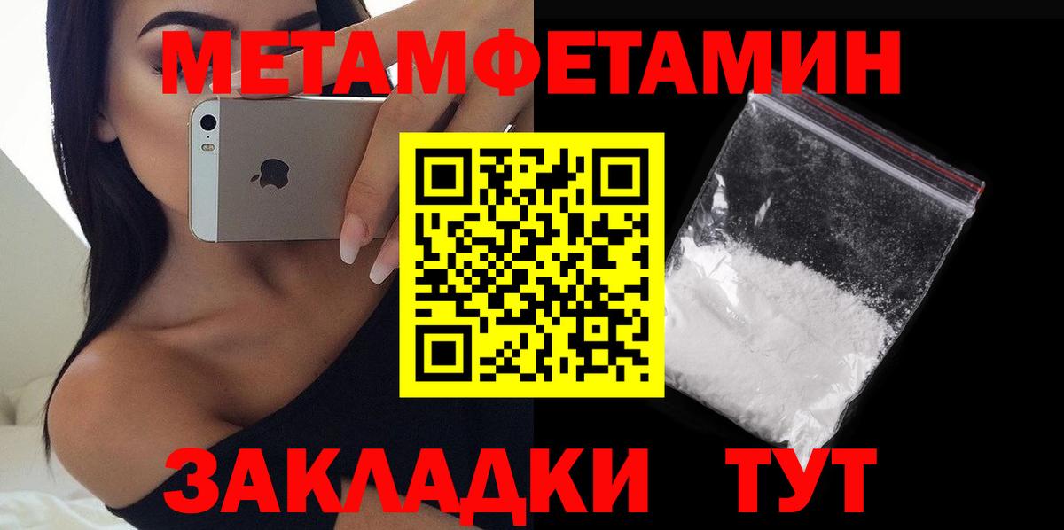 АМФЕТАМИН  Amphetamine  Волхов  Вход с VPN  Amphetamine VHQ 