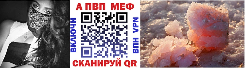 A-PVP крисы CK  наркошоп  Волхов 
