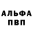 АМФЕТАМИН 97% Seidgee