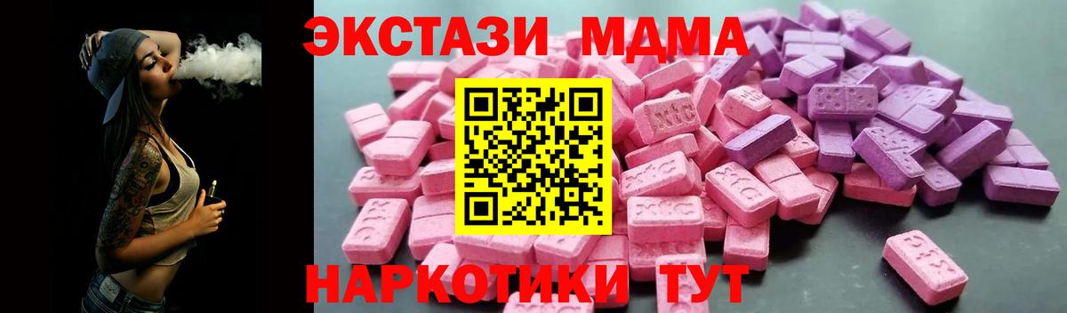 Экстази таблы  Вход с VPN  Волхов  гидра tor  Экстази круглые 
