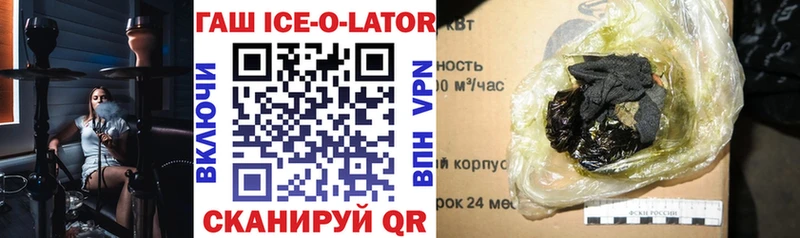 Гашиш AMNESIA HAZE  KRAKEN рабочий сайт  маркетплейс Telegram  Волхов 