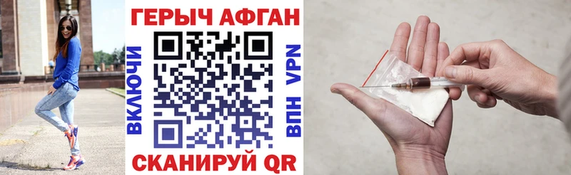 блэк спрут сайт  где можно купить наркотик  Волхов  Героин герыч 
