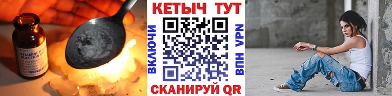 Кетамин ketamine  купить  цена  Волхов 