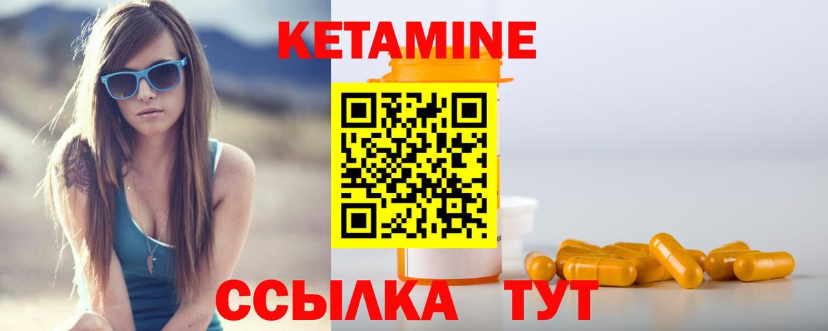 Волхов  Кетамин ketamine  КЕТАМИН ketamine  Вход с VPN 