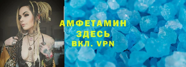 первитин Алексеевка