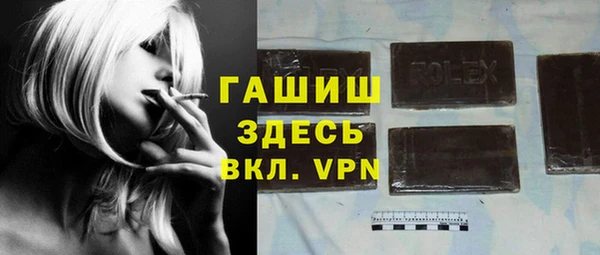 первитин Алексеевка