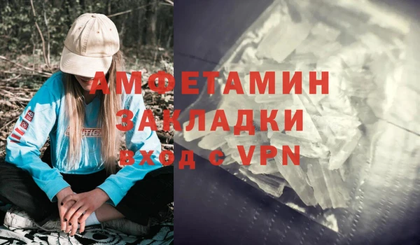 первитин Алексеевка