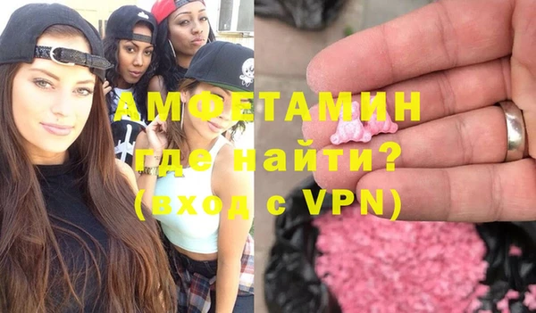 первитин Алексеевка