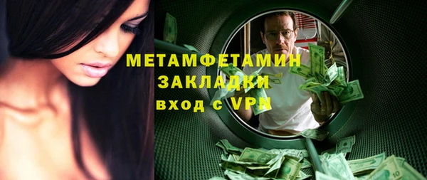 первитин Алексеевка