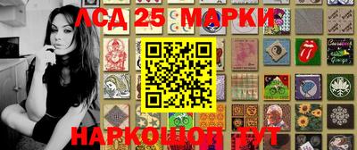 спиды Краснокаменск
