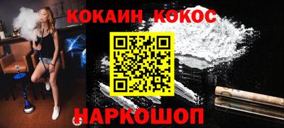 спиды Краснокаменск