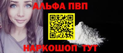 спиды Краснокаменск