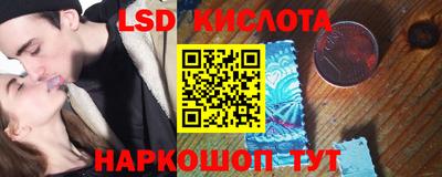 спиды Краснокаменск
