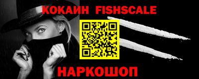 меф VHQ Краснознаменск