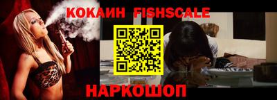меф VHQ Краснознаменск