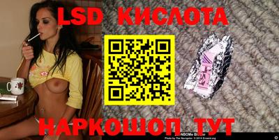 меф VHQ Краснознаменск