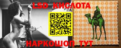 спиды Краснокаменск