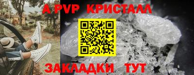 меф VHQ Краснознаменск