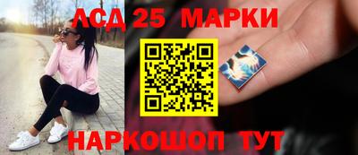 спиды Краснокаменск
