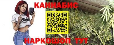 меф VHQ Краснознаменск