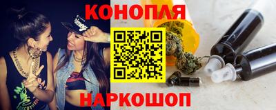 каннабис Конаково