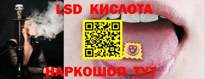 меф VHQ Краснознаменск