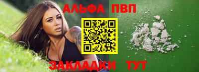 меф VHQ Краснознаменск