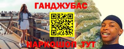 спиды Краснокаменск