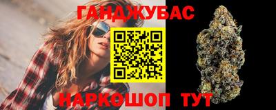 спиды Краснокаменск