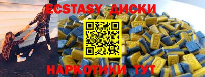 спиды Краснокаменск