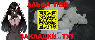 меф VHQ Краснознаменск