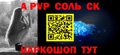 спиды Краснокаменск