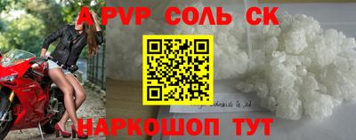 спиды Краснокаменск