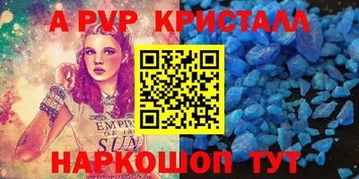 круглые Краснодар