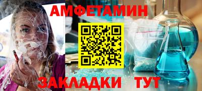 меф VHQ Краснознаменск