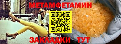 спиды Краснокаменск