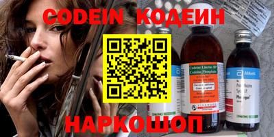 спиды Краснокаменск
