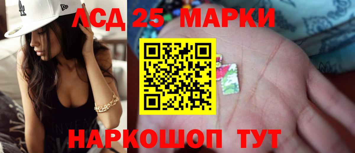 Лсд 25 экстази ecstasy  Вход с VPN  Волхов  ЛСД экстази ecstasy 
