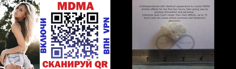 MDMA Molly  Волхов 