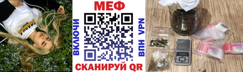 МЯУ-МЯУ VHQ  где продают   Волхов 