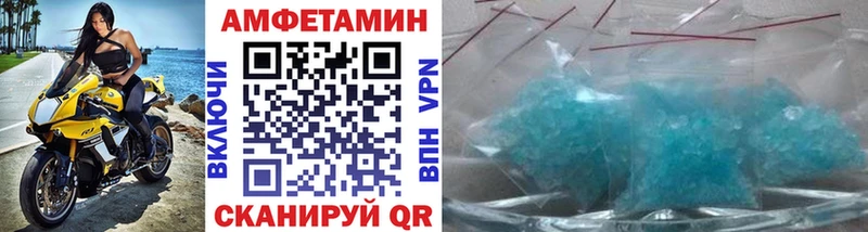 МЕТАМФЕТАМИН Methamphetamine  Волхов 