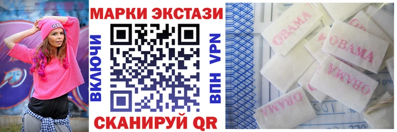 наркота  Волхов  Наркотические марки 1,8мг 