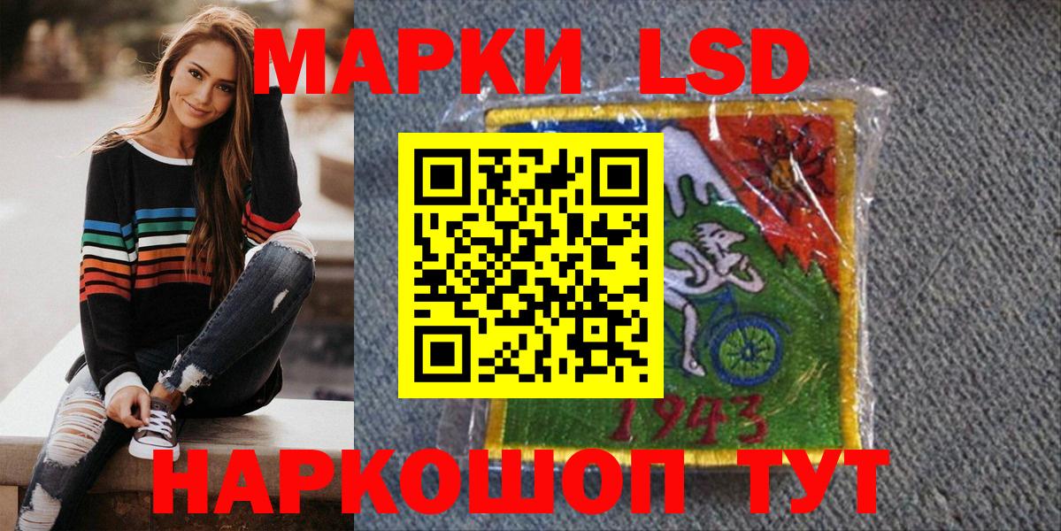Марки 25I-NBOMe 1,5мг  Марки 25I-NBOMe 1,5мг  Вход с VPN  Волхов 