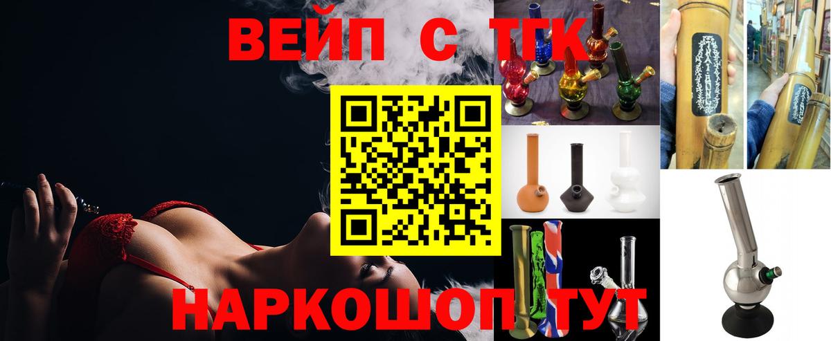 ТГК Wax  Вход с VPN  Волхов  blacksprut сайт  Дистиллят ТГК Wax 