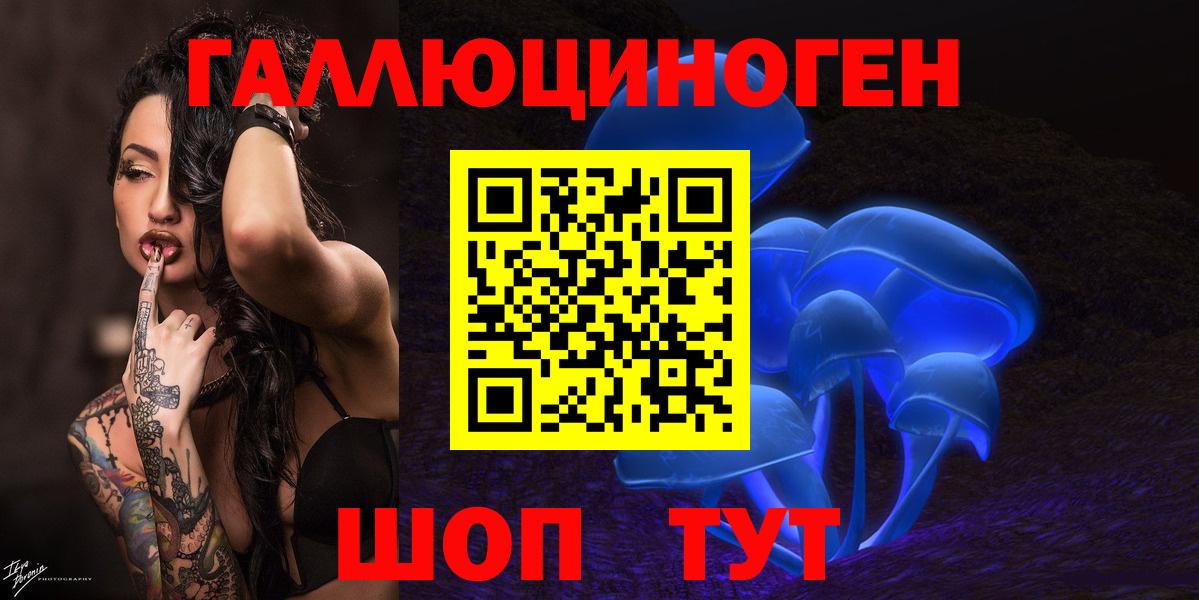 Галлюциногенные грибы прущие грибы Волхов