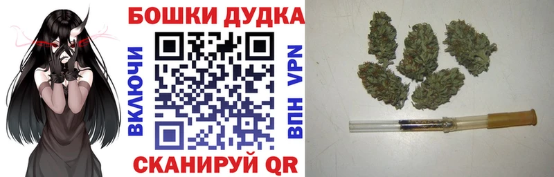 как найти   Волхов  Каннабис Ganja 